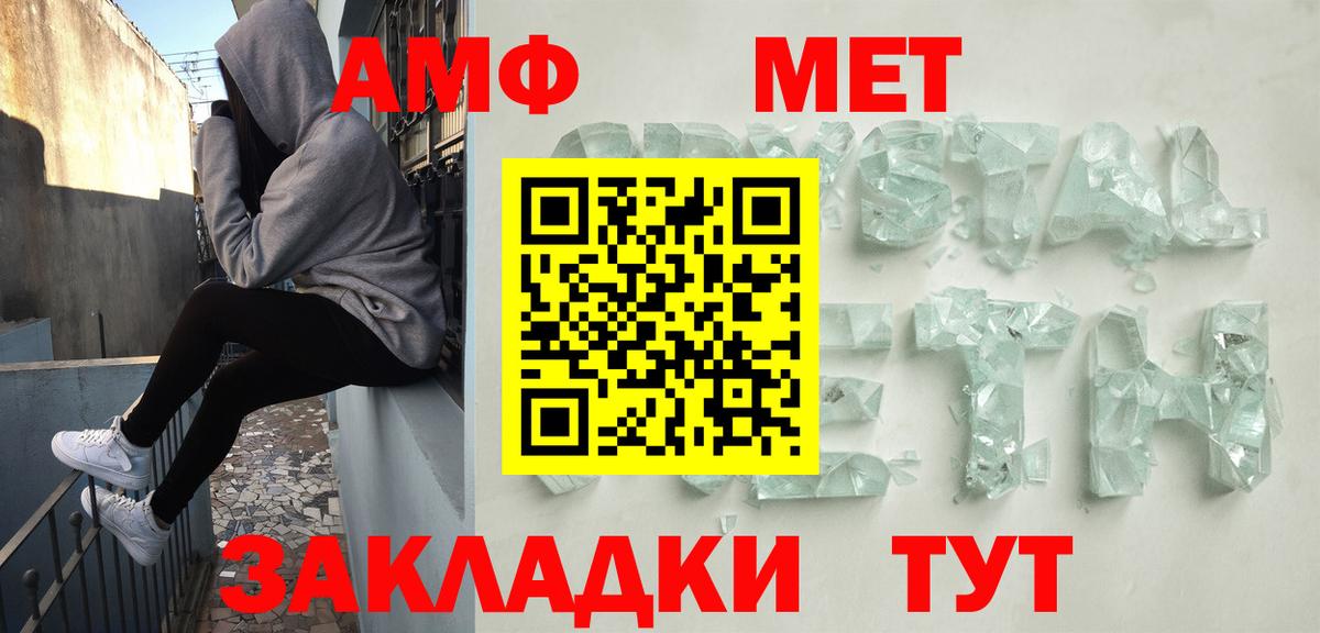 АМФ Розовый Сокол