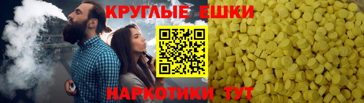 darknet состав  Вход с VPN  Сокол  Экстази Punisher  Экстази 