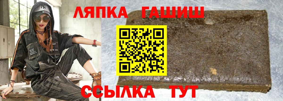 ГАШ  Гашиш Изолятор  ГАШ 40% ТГК  Вход с VPN  Сокол 