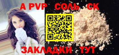 скорость mdpv Пушкино