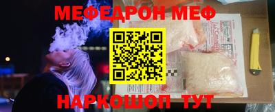 скорость mdpv Пушкино