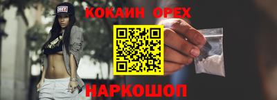 скорость mdpv Пушкино