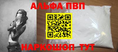 скорость mdpv Пушкино