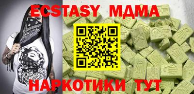 метадон Пыть-Ях