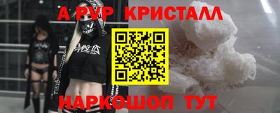 скорость mdpv Пушкино