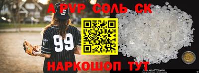 метадон Пыть-Ях