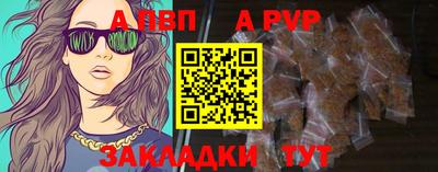 бутик Пугачёв