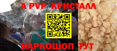 скорость mdpv Пушкино