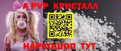 a pvp Рузаевка