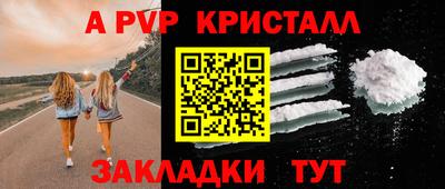 метадон Пыть-Ях