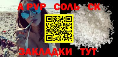метадон Пыть-Ях