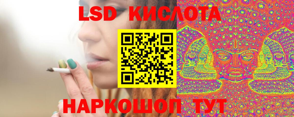 Наркотические марки 1500мкг Сокол
