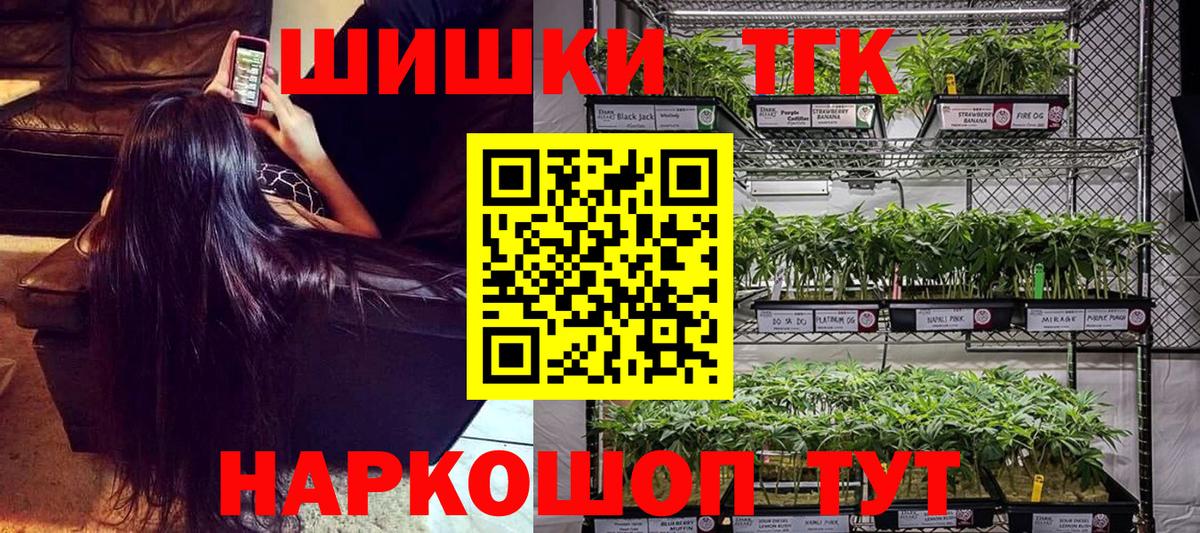Каннабис план Сокол